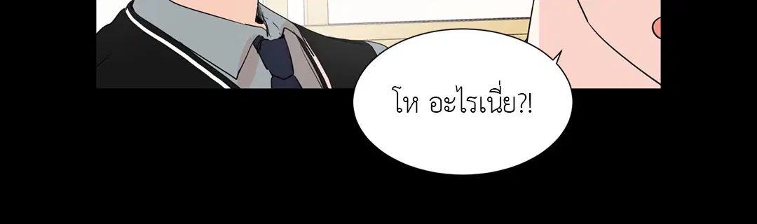 รักข้ามหน้าต่าง ตอนที่ 19 หน้า 1