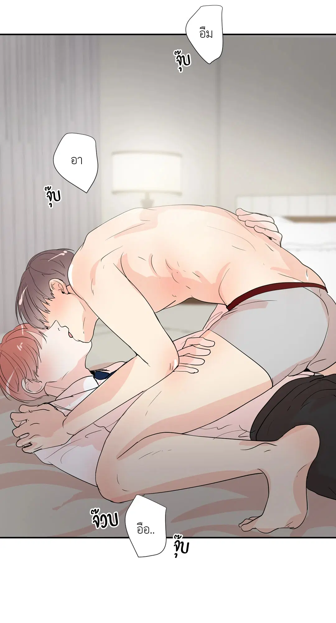 รักข้ามหน้าต่าง ตอนที่ 37 หน้า 1