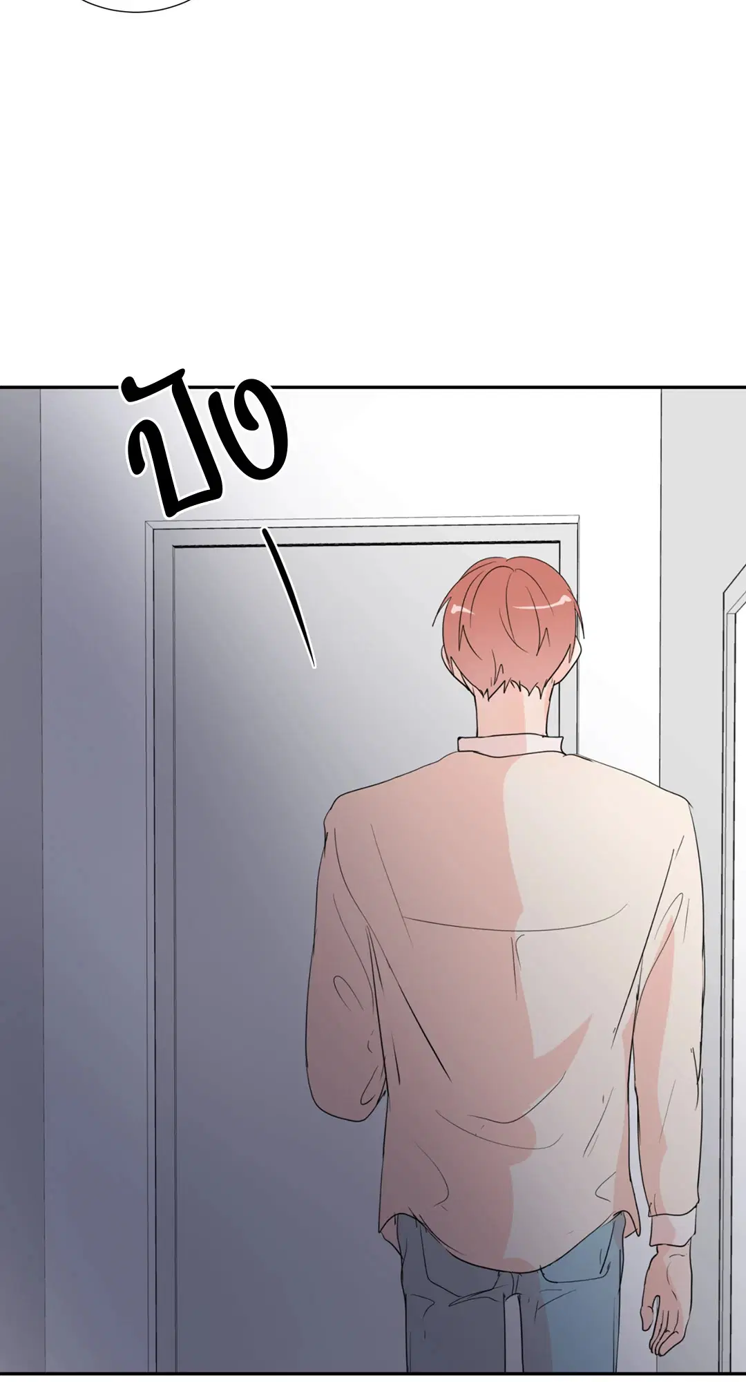 รักข้ามหน้าต่าง ตอนที่ 39 หน้า 1