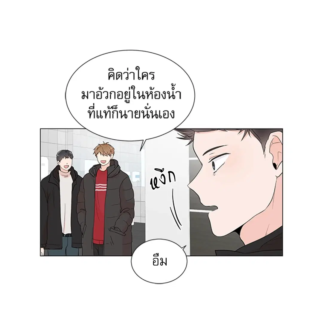 รักข้ามห้อง ตอนที่ 1 หน้า 1