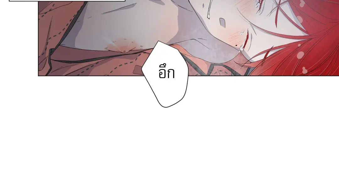 รักข้ามห้อง ตอนที่ 15 หน้า 1