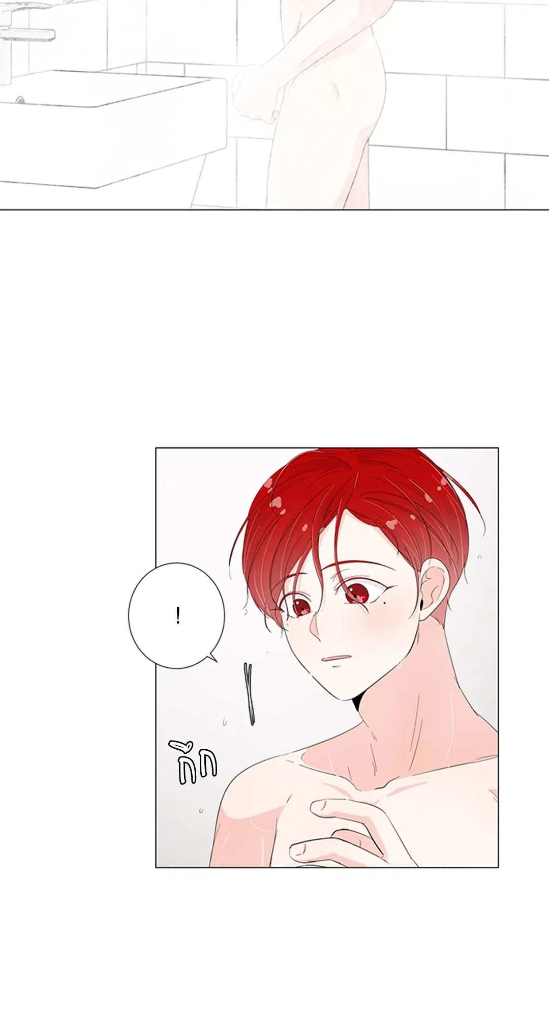 รักข้ามห้อง ตอนที่ 28 หน้า 2