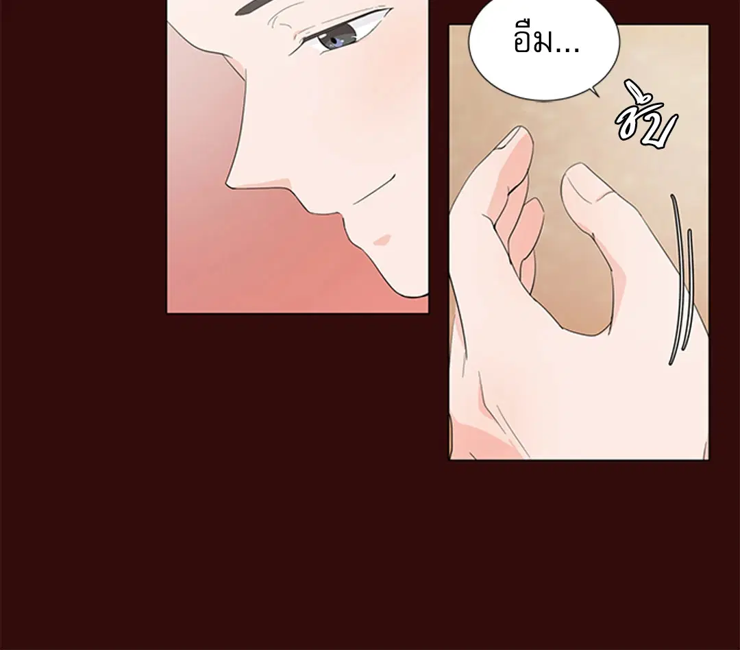 รักข้ามห้อง ตอนที่ 5 หน้า 3