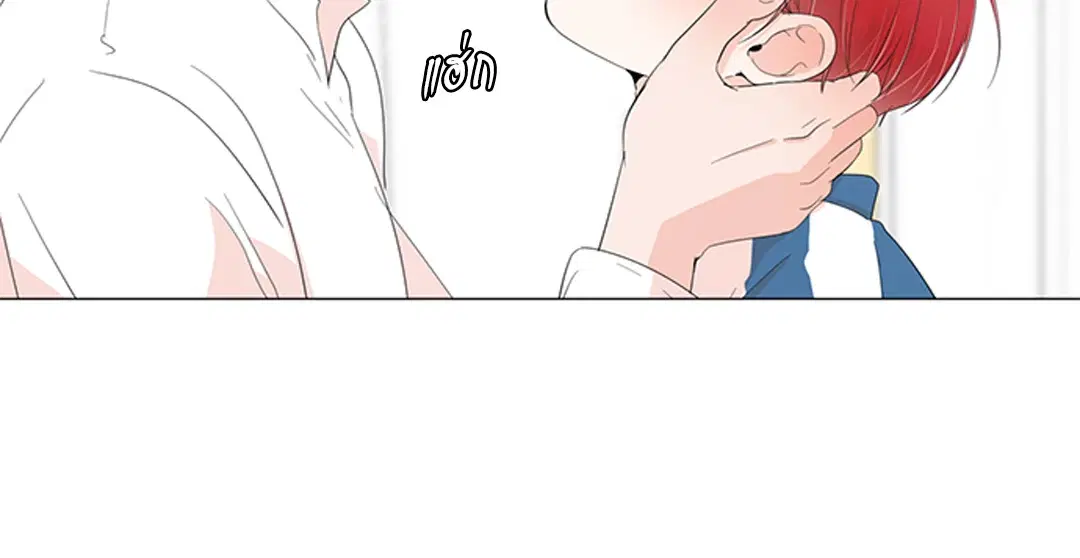 รักข้ามห้อง ตอนที่ 6 หน้า 3