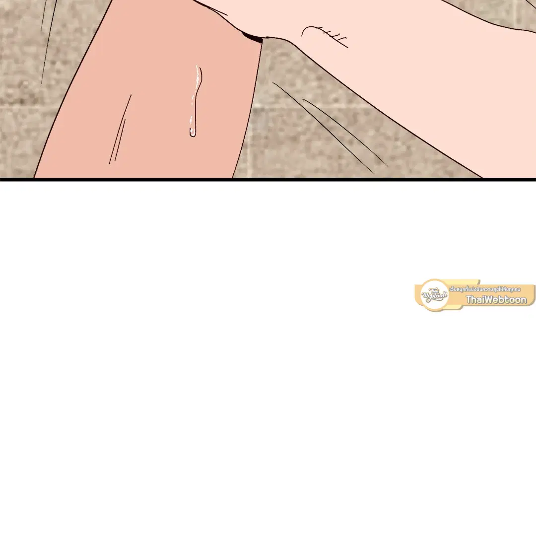 รักนะฮับ เจ้านายของผม ตอนที่ 13 หน้า 2