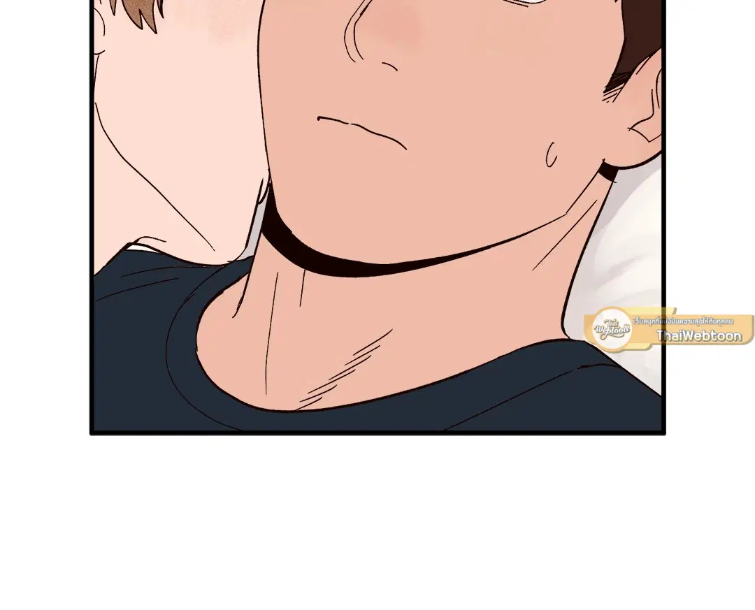 รักนะฮับ เจ้านายของผม ตอนที่ 5 หน้า 1