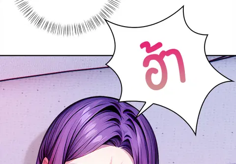 รักนี้เกินกว่าหนี้ ตอนที่ 5 หน้า 2