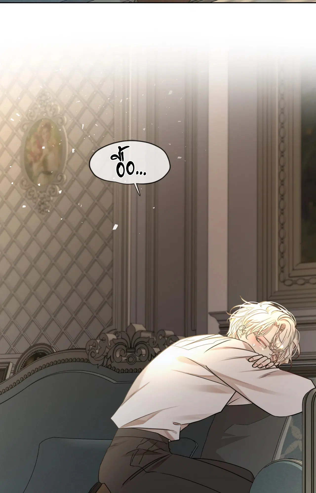 รังอสรพิษ ตอนที่ 22 หน้า 3