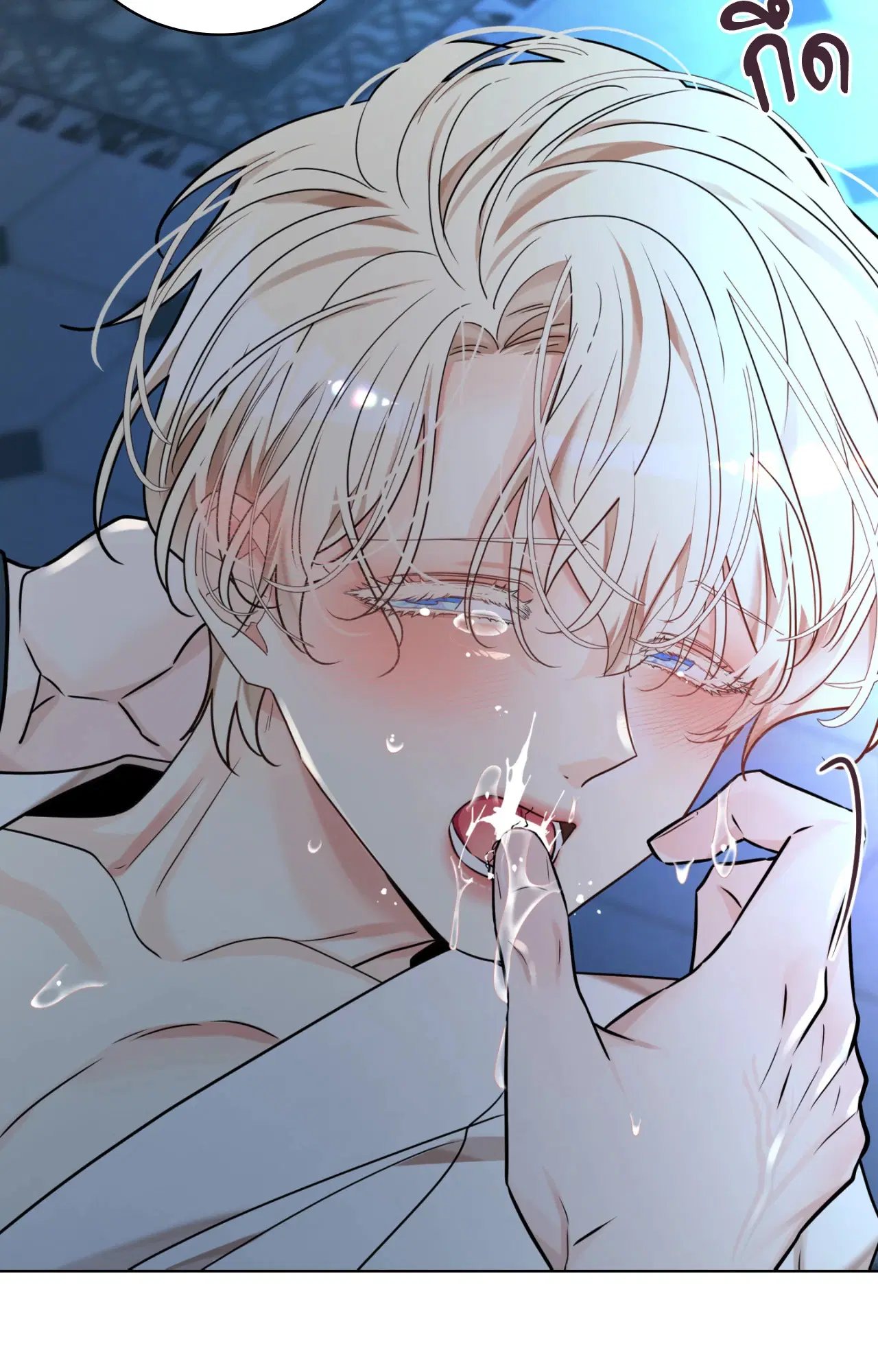 รังอสรพิษ ตอนที่ 23 หน้า 3