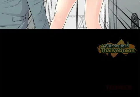 รีเทิร์นเดินเกมรัก ตอนที่ 11 หน้า 3