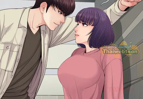 รีเทิร์นเดินเกมรัก ตอนที่ 15 หน้า 2