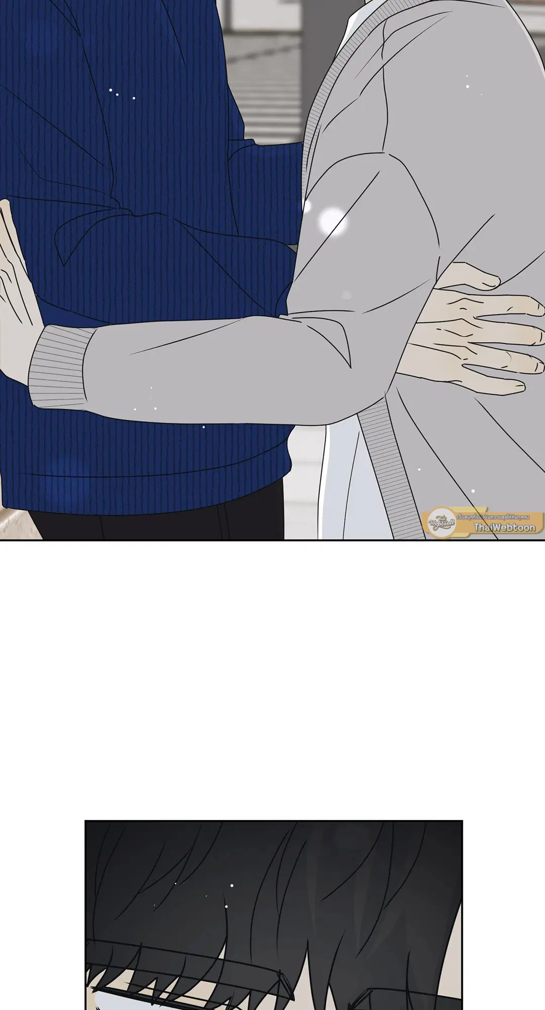 ล้อเล่น ๆ ได้เป็นแฟนเธอ ตอนที่ 33 หน้า 2
