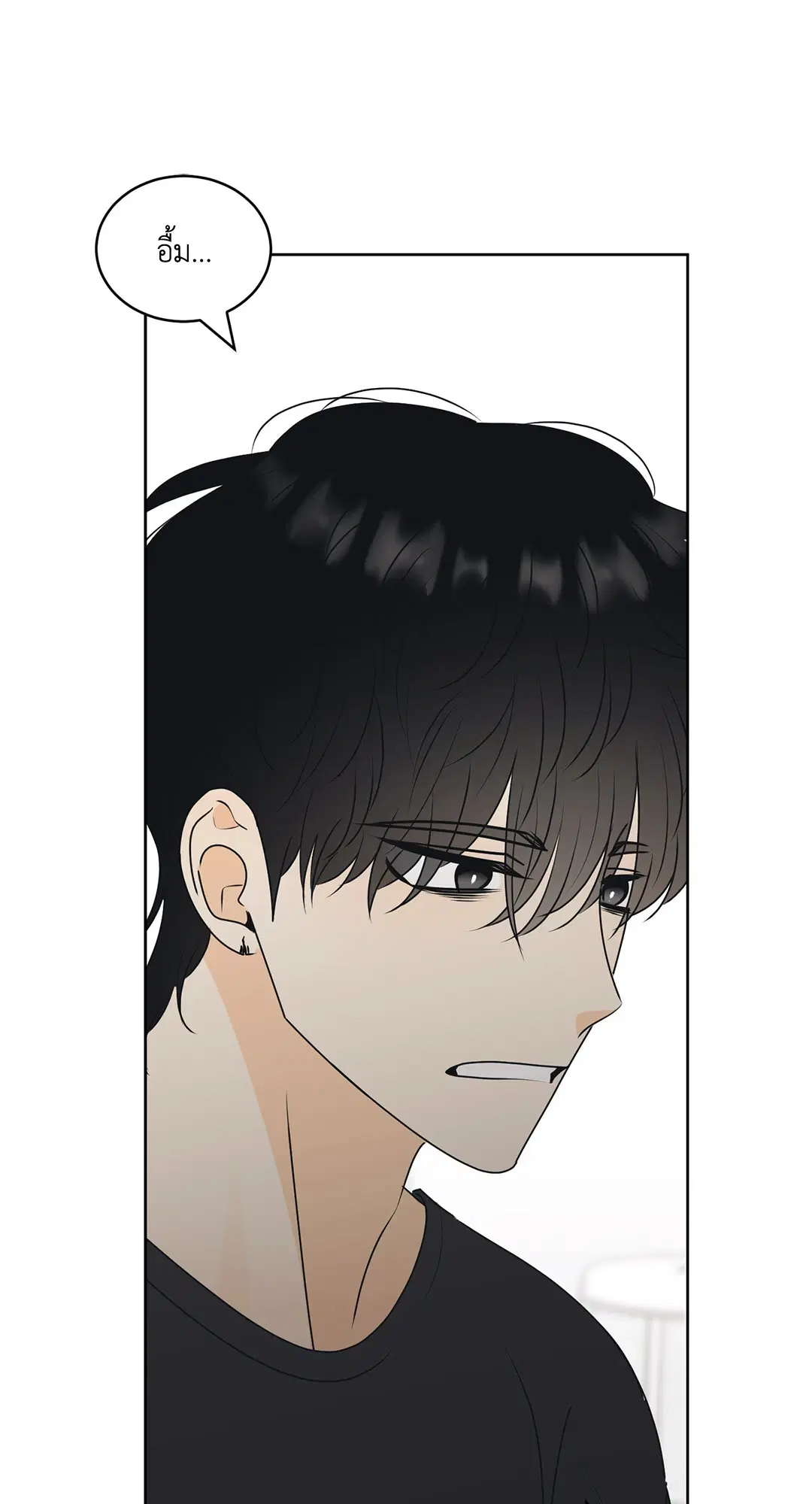 ล้อเล่น ๆ ได้เป็นแฟนเธอ ตอนที่ 63 หน้า 2