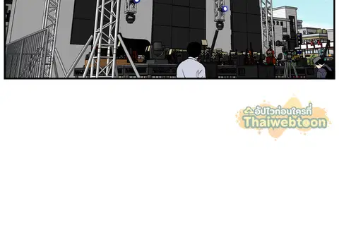 สคริปต์รัก ผู้ประกาศสาว ตอนที่ 12 หน้า 3