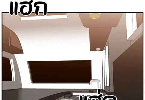 สคริปต์รัก ผู้ประกาศสาว ตอนที่ 13 หน้า 3