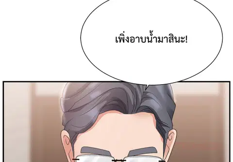 สคริปต์รัก ผู้ประกาศสาว ตอนที่ 16 หน้า 3