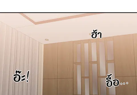 สคริปต์รัก ผู้ประกาศสาว ตอนที่ 26 หน้า 3