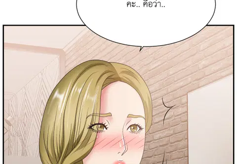 สคริปต์รัก ผู้ประกาศสาว ตอนที่ 28 หน้า 3
