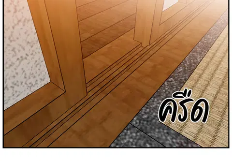 สคริปต์รัก ผู้ประกาศสาว ตอนที่ 3 หน้า 3