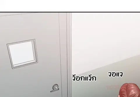 สคริปต์รัก ผู้ประกาศสาว ตอนที่ 32 หน้า 3