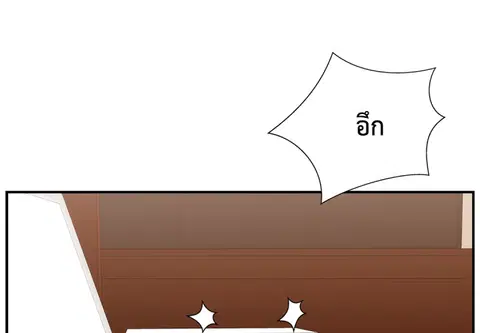 สคริปต์รัก ผู้ประกาศสาว ตอนที่ 9 หน้า 3