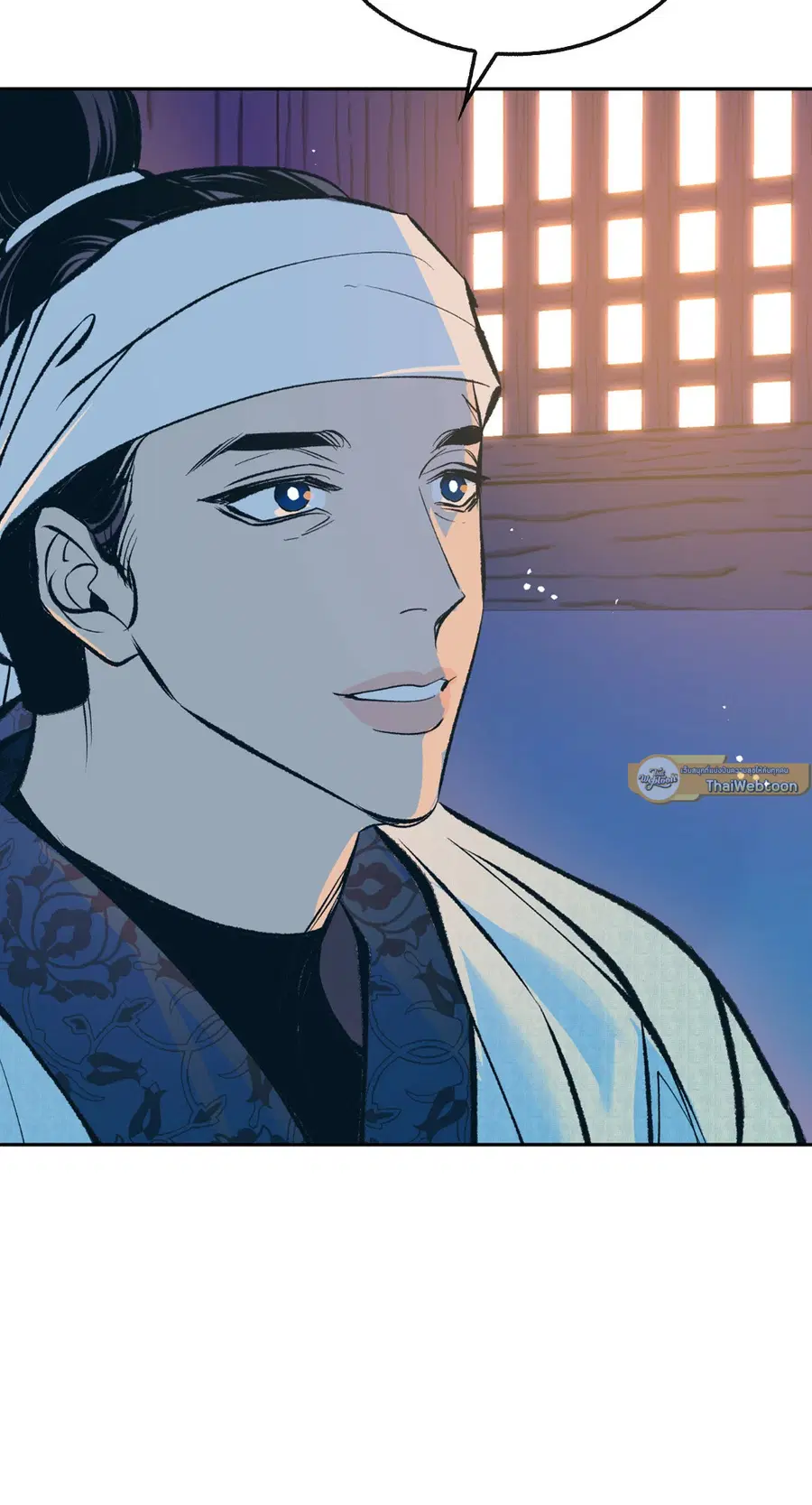 สัมพันธ์รักอสุรา | Sura's Beloved ตอนที่ 43 หน้า 2