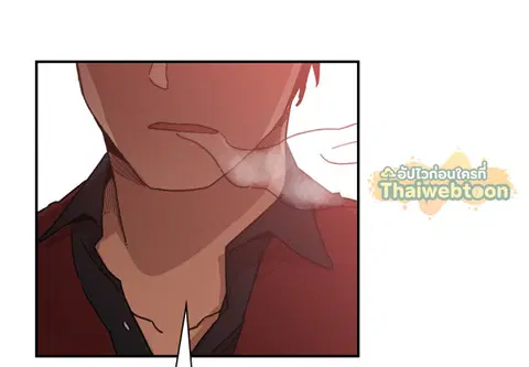 สามสาวข้างบ้าน ตอนที่ 13 หน้า 3