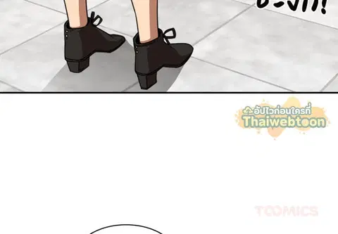 สามสาวข้างบ้าน ตอนที่ 14 หน้า 2