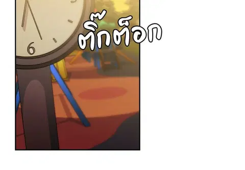 สามสาวข้างบ้าน ตอนที่ 22 หน้า 3