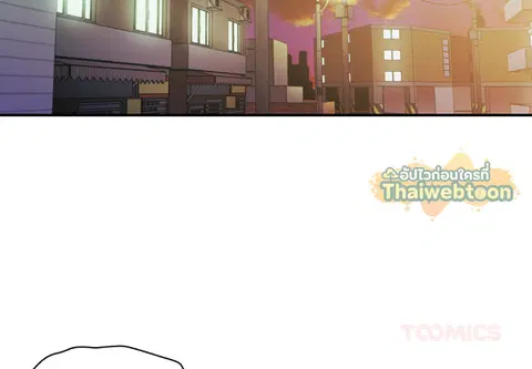 สามสาวข้างบ้าน ตอนที่ 23 หน้า 2