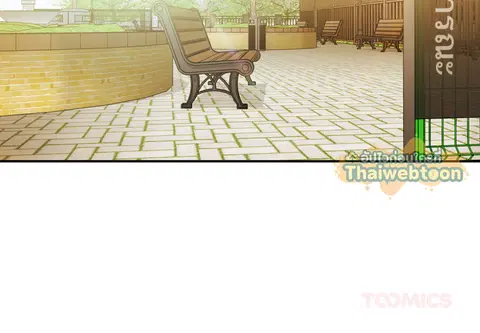 สามสาวข้างบ้าน ตอนที่ 25 หน้า 2