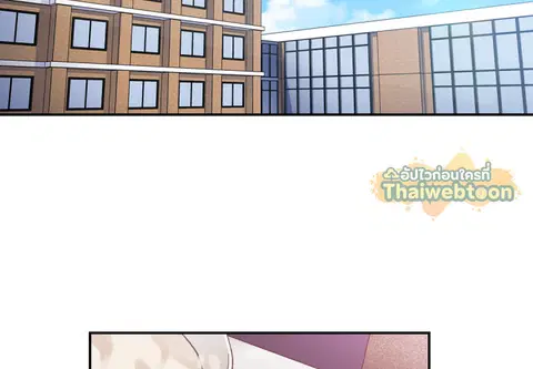 สามสาวข้างบ้าน ตอนที่ 27 หน้า 2