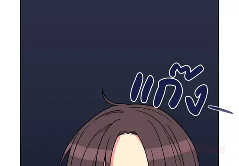สามสาวข้างบ้าน ตอนที่ 30 หน้า 2