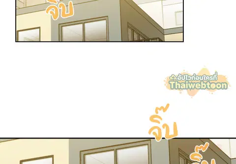 สามสาวข้างบ้าน ตอนที่ 39 หน้า 2