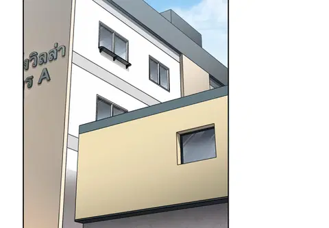 สามสาวข้างบ้าน ตอนที่ 47 หน้า 2