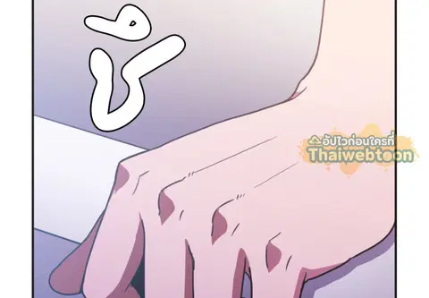 สามสาวข้างบ้าน ตอนที่ 50 หน้า 2