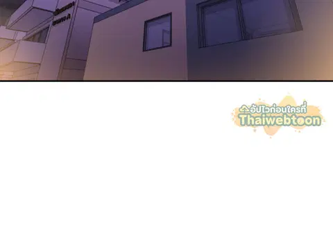 สามสาวข้างบ้าน ตอนที่ 7 หน้า 2