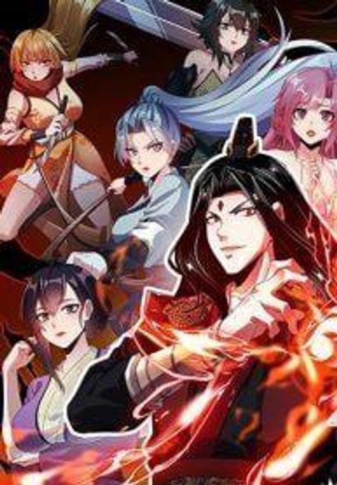 ปก สุดยอดจอมมาร มังงะจีน แปลไทย