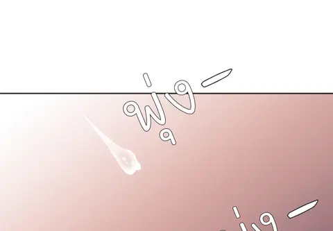 หลงรักสาวฮาร์ดคอร์ ตอนที่ 46 หน้า 1