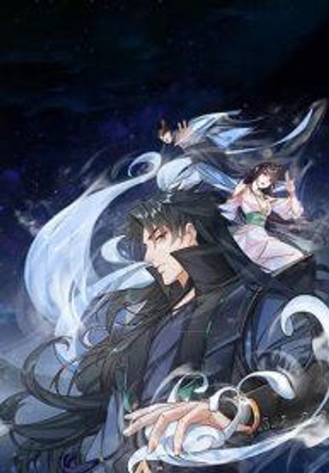 ปก หลับข้ามยุคสมัย : กำเนิดฝ่าพิภพสวรรค์ มังงะจีน แปลไทย