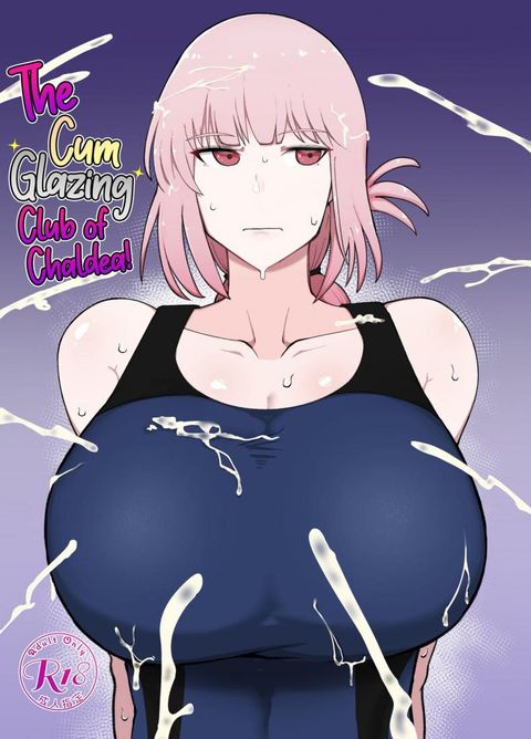 ปก อยากแตกใส่เธอเยอะๆเลย มังงะญี่ปุ่น แปลไทย