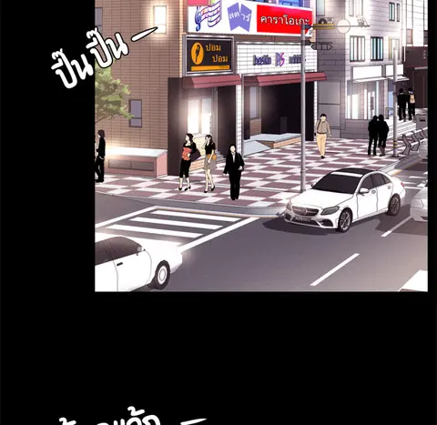 ออฟฟิศหญิงล้วน ตอนที่ 14 หน้า 3