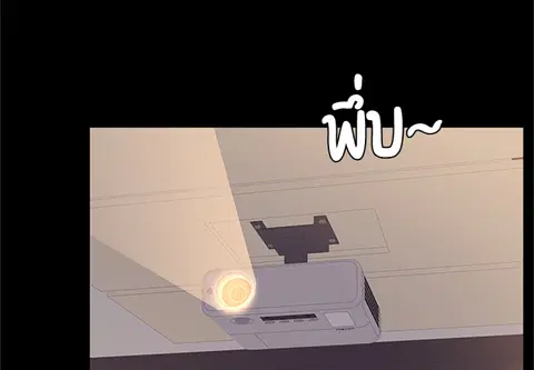 ออฟฟิศหญิงล้วน ตอนที่ 21 หน้า 3