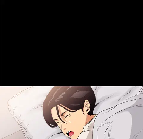 ออฟฟิศหญิงล้วน ตอนที่ 7 หน้า 2
