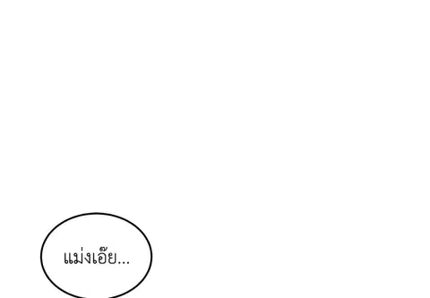 เขตปลอดผู้ชาย ตอนที่ 1 หน้า 3