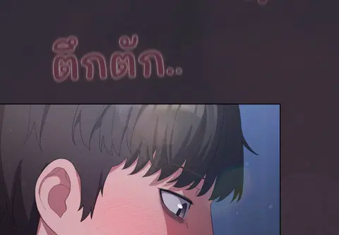 เจ้าเหมียวพารักมาให้ถึงหน้าประตู ตอนที่ 14 หน้า 2