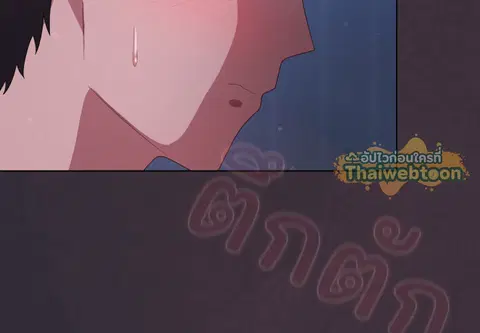 เจ้าเหมียวพารักมาให้ถึงหน้าประตู ตอนที่ 14 หน้า 3