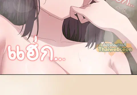 เจ้าเหมียวพารักมาให้ถึงหน้าประตู ตอนที่ 15 หน้า 3