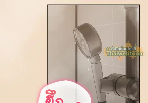 เจ้าเหมียวพารักมาให้ถึงหน้าประตู ตอนที่ 16 หน้า 2