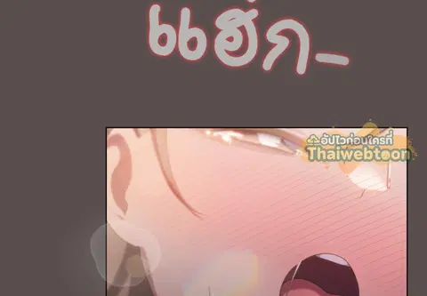 เจ้าเหมียวพารักมาให้ถึงหน้าประตู ตอนที่ 9 หน้า 3